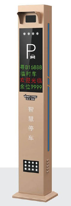 車(chē)牌識(shí)別02
