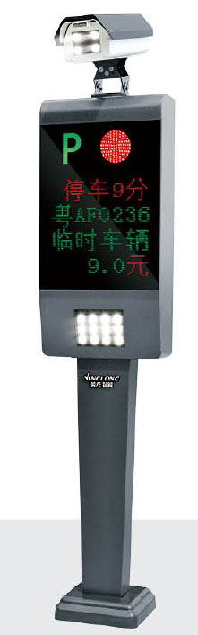 車(chē)牌識(shí)別03