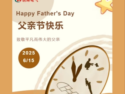 父愛(ài)無(wú)痕，歲月有跡｜致敬平凡而偉大的父親